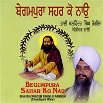 Free Gurbani CD