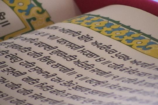 Guru Granth Sahib Image